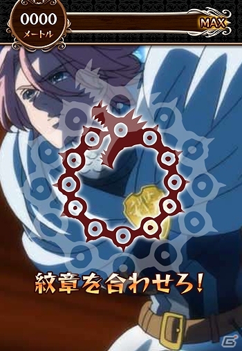 iOS/Android「七つの大罪 ポケットの中の騎士団」原作・鈴木央先生のサイン色紙があたるWEBキャンペーンが開催！の画像2