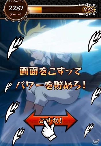iOS/Android「七つの大罪 ポケットの中の騎士団」原作・鈴木央先生のサイン色紙があたるWEBキャンペーンが開催！の画像3