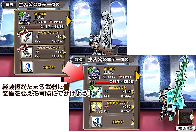 iOS/Android「ケリ姫スイーツ」あふれた経験値玉をためる新システムや新使用人「ザッハトルテ」が追加されるアップデート「Ver.4.8.0」が実装の画像2
