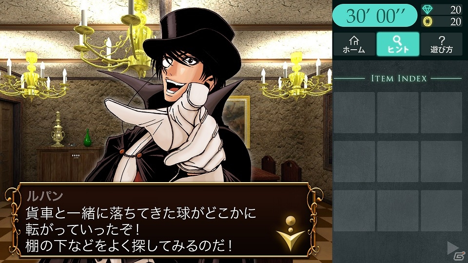 マンガと連動した謎解き脱出ゲーム「怪盗ルパン伝 アバンチュリエ」の事前登録が開始！iOS/auスマートパス向けに2015年3月配信予定の画像4