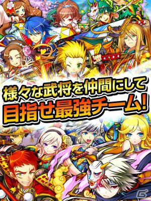 麻雀とキャラクターバトルが融合した「大合戦！麻雀クロニクル」iOS版の配信がスタートの画像3