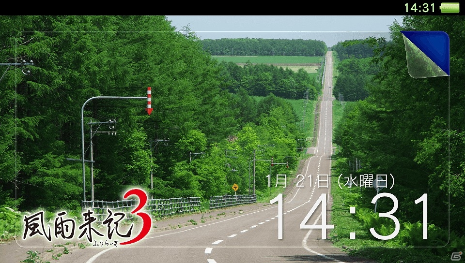 PS Vita「風雨来記3」北海道の大自然を堪能できるPS Vita専用のカスタムテーマが配信！の画像1