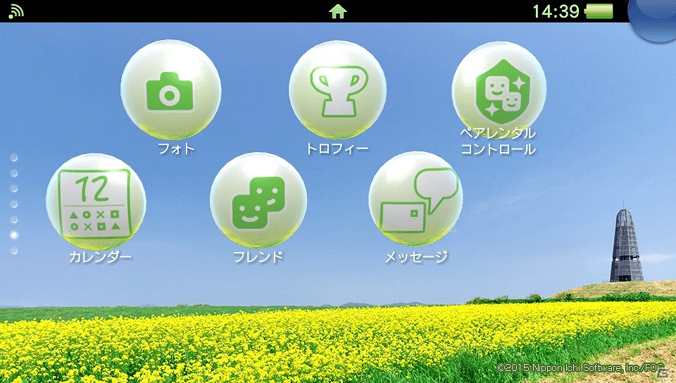 PS Vita「風雨来記3」北海道の大自然を堪能できるPS Vita専用のカスタムテーマが配信！の画像3