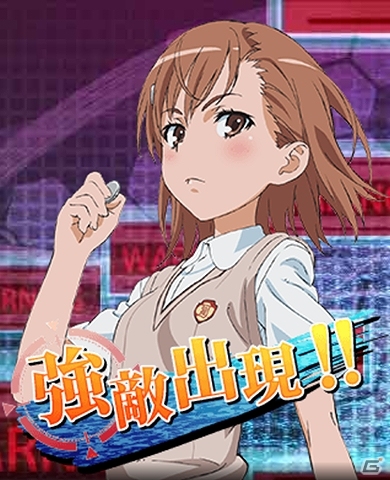 GREE/Mobage/mixi/dゲーム「とある魔術の禁書目録 頂点決戦 II」削板軍覇とコンビを組んでバトルを勝ち抜け！「とある少年の超絶戦闘」が開催の画像4