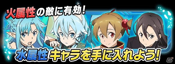 iOS/Android「ソードアート・オンライン コード・レジスタ」クラインに恋の予感！？キャラクターイベント「妖精侍 恋物語」が開催！の画像8