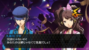 PS Vita「ペルソナ4 ダンシング・オールナイト」P4のOP曲に