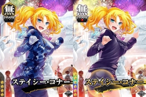 Mobage「真剣で私に恋しなさい！P」レイドイベント「大雪到来！川神雪まつり！」が開催！描き下ろしURステイシー・コナーも登場の画像4