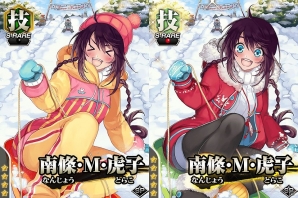Mobage「真剣で私に恋しなさい！P」レイドイベント「大雪到来！川神雪まつり！」が開催！描き下ろしURステイシー・コナーも登場の画像5