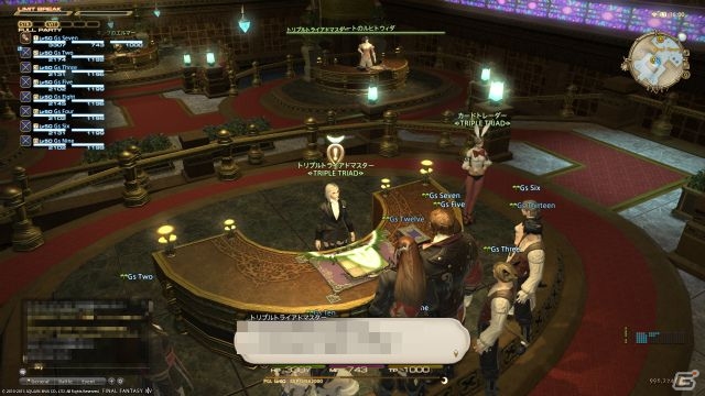 「ファイナルファンタジーXIV: 新生エオルゼア」魅惑の遊技場「マンダヴィル・ゴールドソーサー」の先行体験会をレポート！チョコボレースは宝箱の中身が勝利の鍵！の画像25