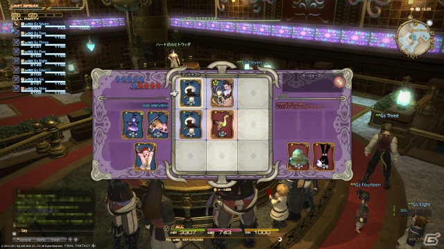 「ファイナルファンタジーXIV: 新生エオルゼア」魅惑の遊技場「マンダヴィル・ゴールドソーサー」の先行体験会をレポート！チョコボレースは宝箱の中身が勝利の鍵！の画像27