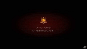 【バイオハザード リベレーションズ2特集：第2回】基本的なゲーム要素やレイドモードなどの要素について紹介！エピソディック配信の詳細もの画像20