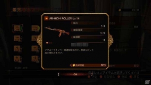 【バイオハザード リベレーションズ2特集：第2回】基本的なゲーム要素やレイドモードなどの要素について紹介！エピソディック配信の詳細もの画像23
