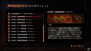 【バイオハザード リベレーションズ2特集：第2回】基本的なゲーム要素やレイドモードなどの要素について紹介！エピソディック配信の詳細もの画像25