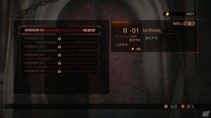 【バイオハザード リベレーションズ2特集：第2回】基本的なゲーム要素やレイドモードなどの要素について紹介！エピソディック配信の詳細もの画像5