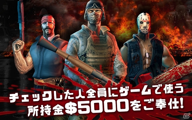 Android「ゾンビディフェンス」事前登録受付が開始―登録者にはキャラや武器の入手に使えるゲーム内所持金がプレゼントの画像2