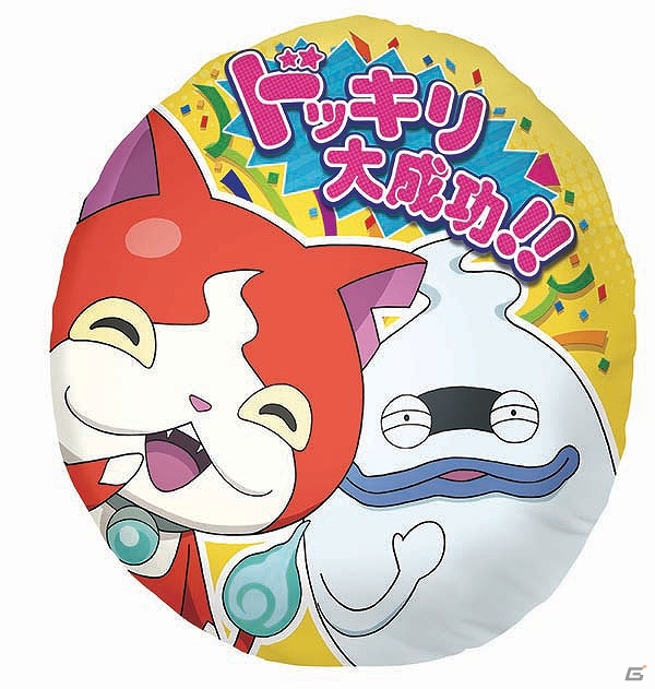 全等級に“一番くじ限定”のオリジナルデータカードダス付き！「一番くじ 妖怪ウォッチ 妖怪ワールドへいらっしゃ～い」3月中旬より販売開始の画像3