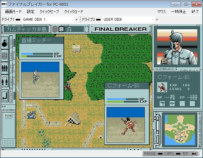 「プロジェクトEGG」にてシステムソフトの「ファイナルブレイカー（PC-9801版）」＆サンソフトの「夢幻戦士ヴァリス（PC-8801版・Windows8.1対応版・E.M.D対応版）」が配信の画像3