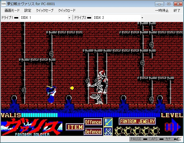 「プロジェクトEGG」にてシステムソフトの「ファイナルブレイカー（PC-9801版）」＆サンソフトの「夢幻戦士ヴァリス（PC-8801版・Windows8.1対応版・E.M.D対応版）」が配信の画像5