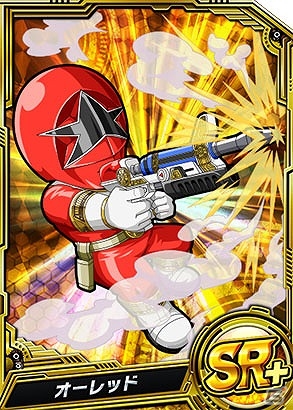 iOS/Android「スーパー戦隊 バトベースDX」妖怪カマイタチ襲来！SRアオニンジャーが入手可能なイベント「ド派手に参上 ニンニンジャー」が開催の画像5