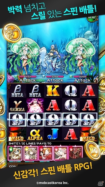iOS/Android「ドラゴンスピンZ」海外展開第1弾として韓国での事前登録が開始の画像2