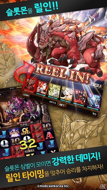 iOS/Android「ドラゴンスピンZ」海外展開第1弾として韓国での事前登録が開始の画像6