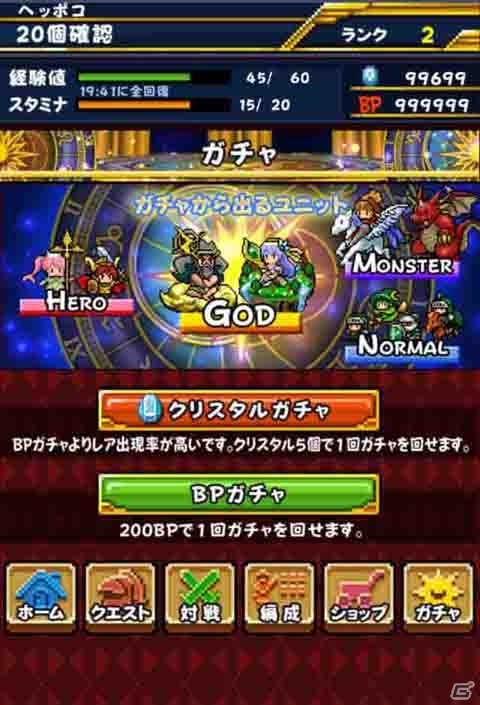 2Dドットキャラが大暴れ！iOS/Android向けRTS「ごちゃキャラ大戦スライドフォース」が配信―上坂すみれさんデザイン「傭兵・すみぺ」のプレゼントもの画像11