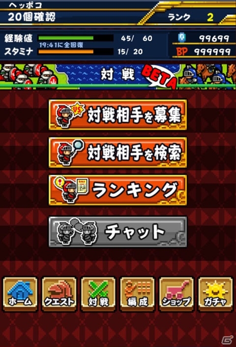 2Dドットキャラが大暴れ！iOS/Android向けRTS「ごちゃキャラ大戦スライドフォース」が配信―上坂すみれさんデザイン「傭兵・すみぺ」のプレゼントもの画像12