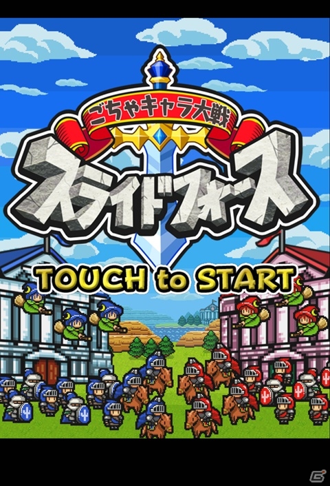 2Dドットキャラが大暴れ！iOS/Android向けRTS「ごちゃキャラ大戦スライドフォース」が配信―上坂すみれさんデザイン「傭兵・すみぺ」のプレゼントもの画像2
