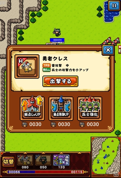2Dドットキャラが大暴れ！iOS/Android向けRTS「ごちゃキャラ大戦スライドフォース」が配信―上坂すみれさんデザイン「傭兵・すみぺ」のプレゼントもの画像6