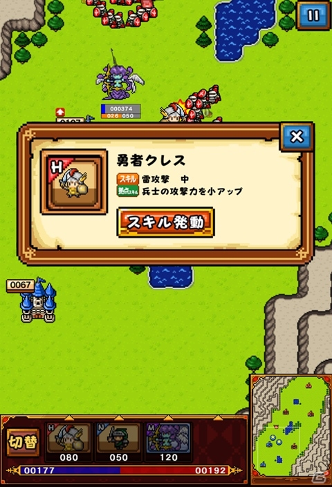 2Dドットキャラが大暴れ！iOS/Android向けRTS「ごちゃキャラ大戦スライドフォース」が配信―上坂すみれさんデザイン「傭兵・すみぺ」のプレゼントもの画像7