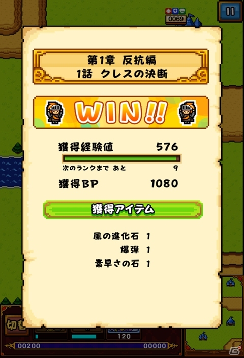 2Dドットキャラが大暴れ！iOS/Android向けRTS「ごちゃキャラ大戦スライドフォース」が配信―上坂すみれさんデザイン「傭兵・すみぺ」のプレゼントもの画像8