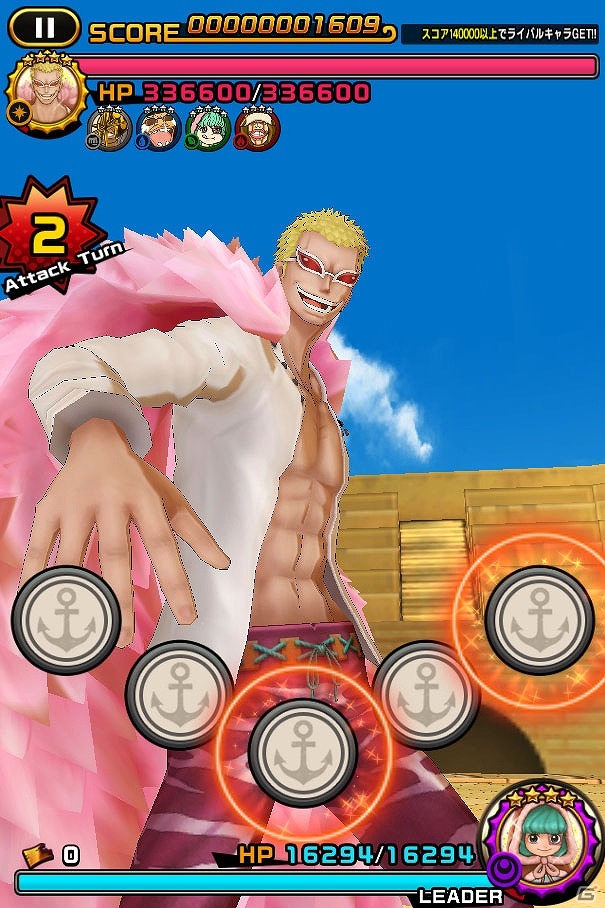 iOS/Android「ONE PIECE DANCE BATTLE」バリア人間「バルトロメオ」が登場！新エリア「情熱のドレスローザ」も追加の画像10