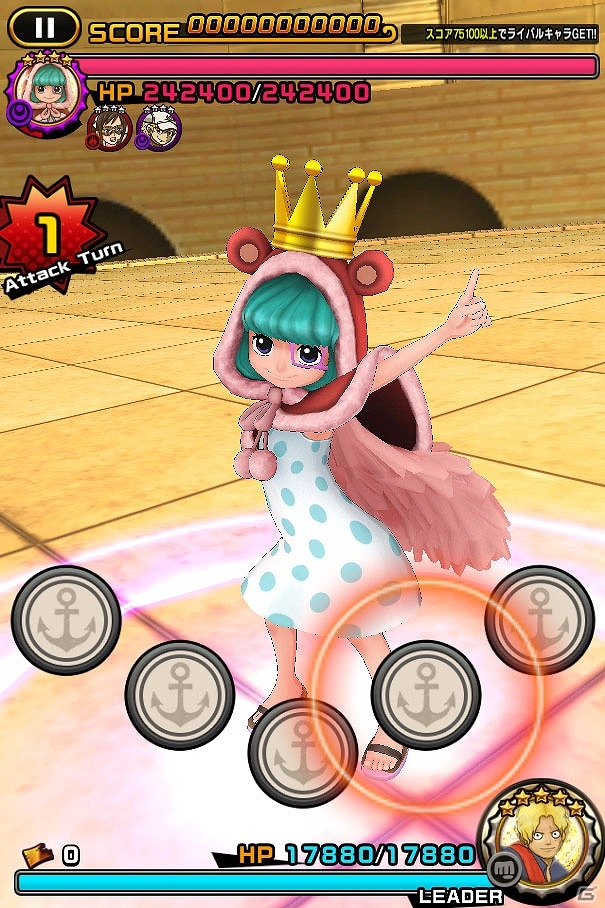 iOS/Android「ONE PIECE DANCE BATTLE」バリア人間「バルトロメオ」が登場！新エリア「情熱のドレスローザ」も追加の画像11