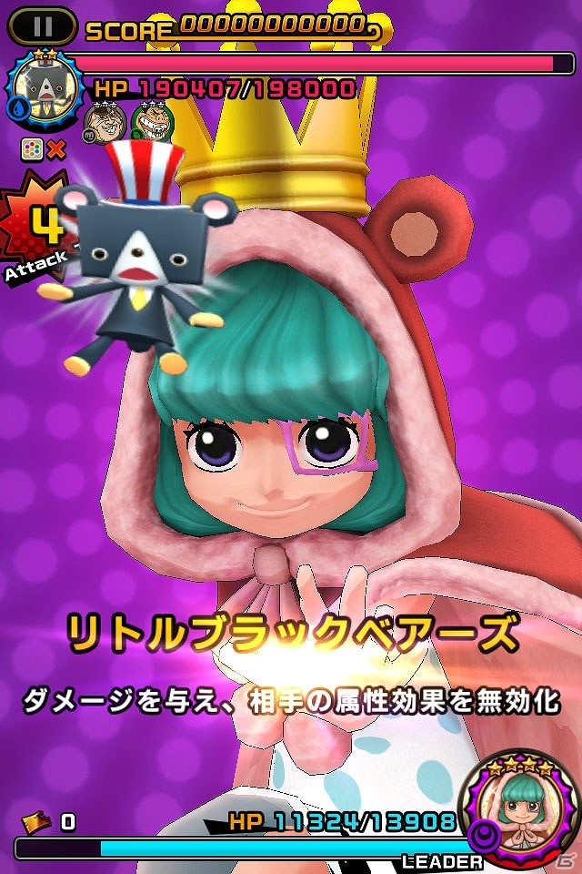 iOS/Android「ONE PIECE DANCE BATTLE」バリア人間「バルトロメオ」が登場！新エリア「情熱のドレスローザ」も追加の画像13