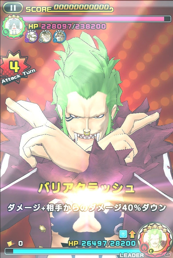 iOS/Android「ONE PIECE DANCE BATTLE」バリア人間「バルトロメオ」が登場！新エリア「情熱のドレスローザ」も追加の画像3