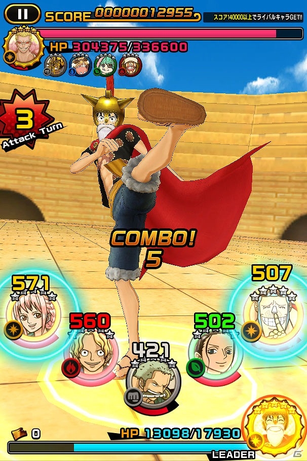iOS/Android「ONE PIECE DANCE BATTLE」バリア人間「バルトロメオ」が登場！新エリア「情熱のドレスローザ」も追加の画像4