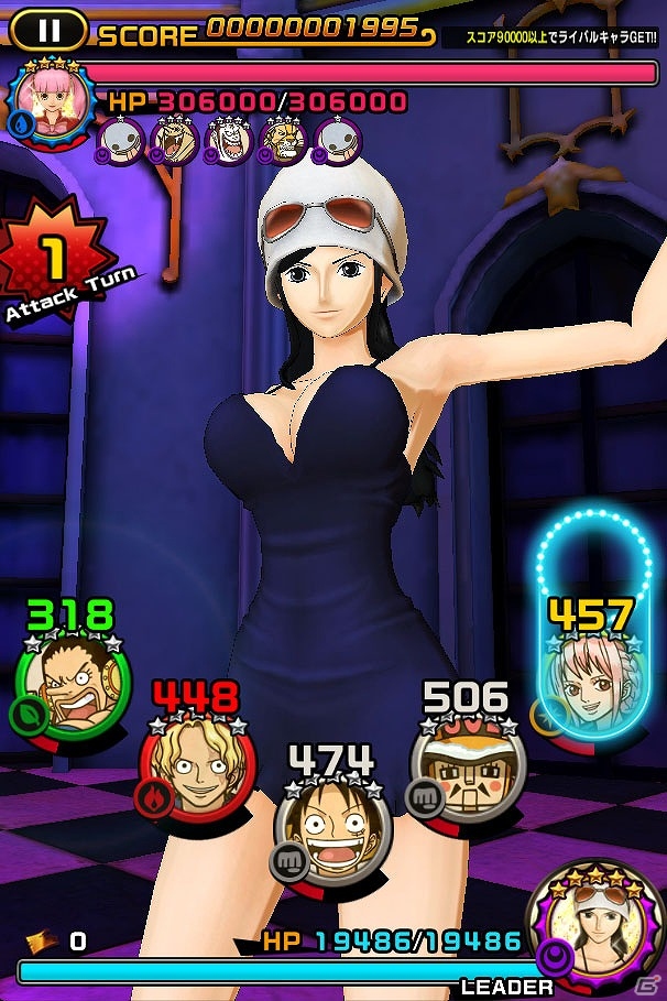 iOS/Android「ONE PIECE DANCE BATTLE」バリア人間「バルトロメオ」が登場！新エリア「情熱のドレスローザ」も追加の画像7