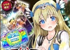 マイネット、美麗・美少女系ゲームを中心とした相互送客ネットワークを30社に拡大―1,000万円越えの売上となったインセンティブ付きコラボも実施