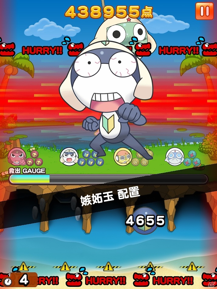 iOS/Android「LINE ワニワニパニック」がフラッシュアニメ「ケロロ」とコラボ！限定アイテムがもらえる「ケロロコラボイベント」が開始の画像9