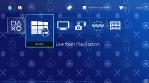 PS4限定ベイカバーが当たる「ドラゴンクエスト×ファイナルファンタジー」ダブル購入キャンペーンが実施の画像3