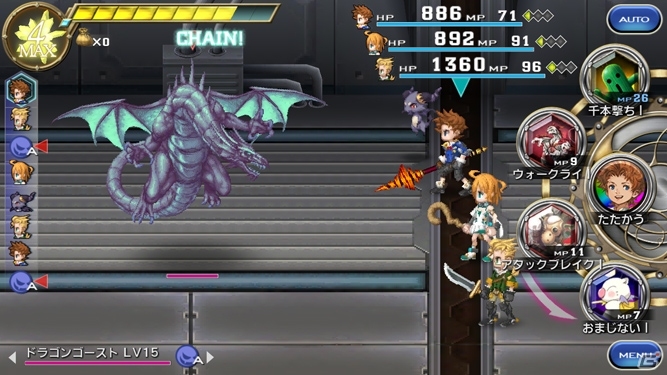 iOS/Android「ファイナルファンタジーレジェンズ 時空ノ水晶」100万人突破記念プレゼント＆イフリートのイベント実施！新ストーリーが2月26日に配信の画像12