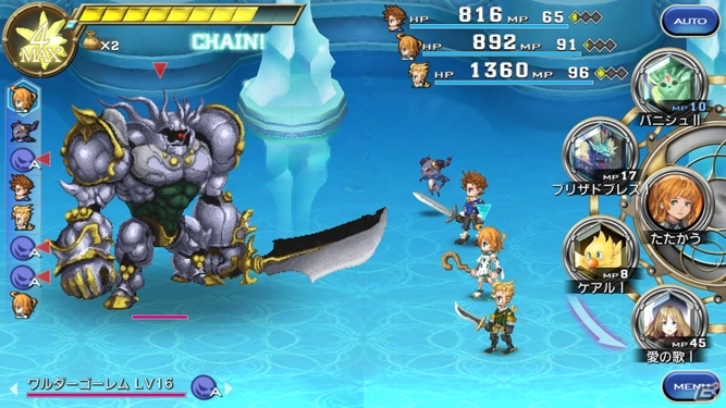 iOS/Android「ファイナルファンタジーレジェンズ 時空ノ水晶」100万人突破記念プレゼント＆イフリートのイベント実施！新ストーリーが2月26日に配信の画像13