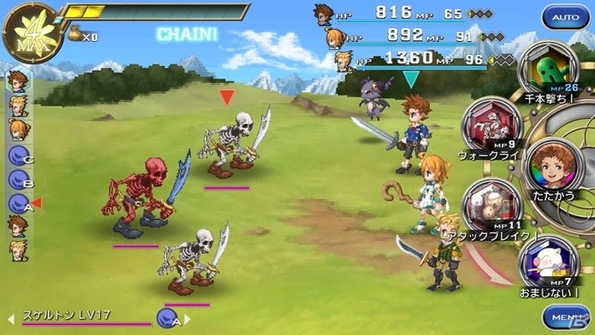 Ios Android ファイナルファンタジーレジェンズ 時空ノ水晶 100万人突破記念プレゼント イフリートのイベント実施 新ストーリーが2月26日に配信 ゲーム情報サイト Gamer