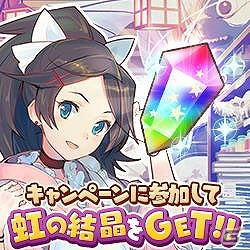 iOS/Android「トイズドライブ」新機能「アンコールアタック」や「AUTOモード」が実装される大型アップデートが実施！の画像3