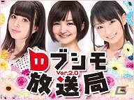 iOS/Android「トイズドライブ」新機能「アンコールアタック」や「AUTOモード」が実装される大型アップデートが実施！の画像4