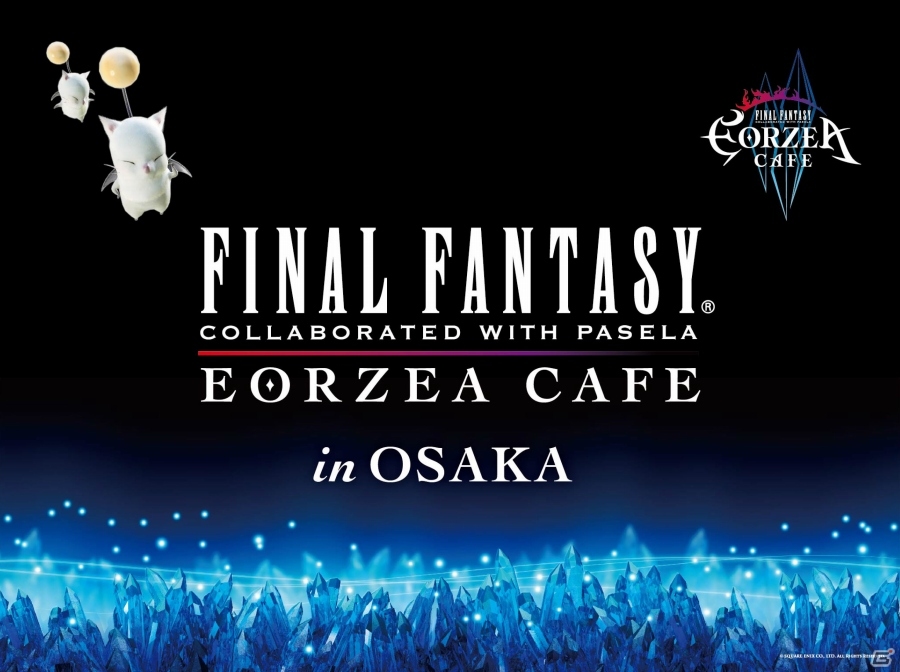 「ファイナルファンタジー エオルゼアカフェ」大阪出張版が3月3日にオープン！初の季節限定イベント「プリンセスデー」も開催決定の画像1