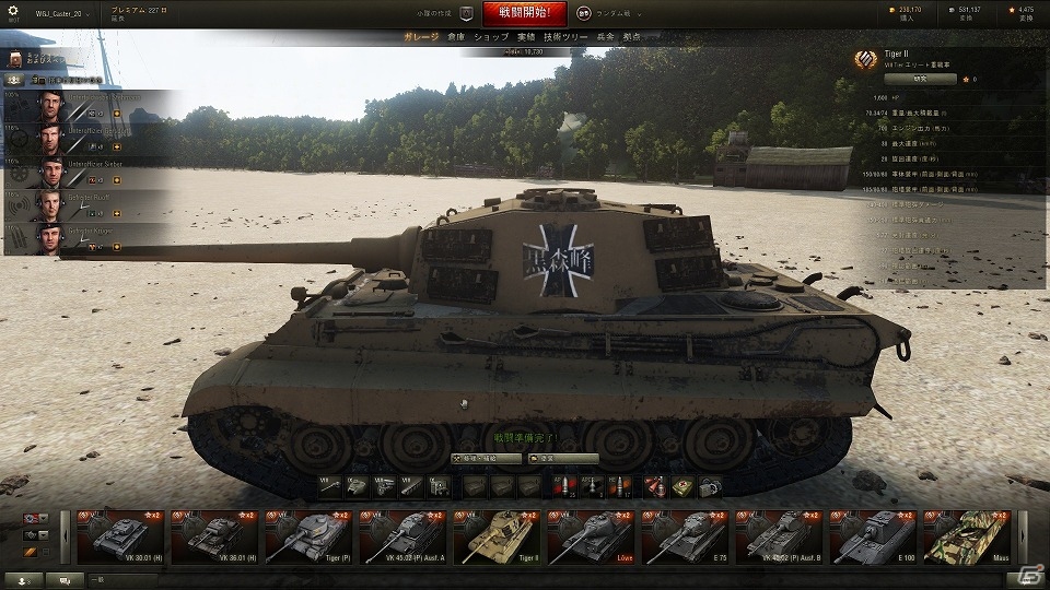 PC「World of Tanks」誰でも簡単に「ガールズ＆パンツァー」の世界観を楽しむことできる「インストーラ付きガルパンスペシャルパック9.6」が配信！の画像19
