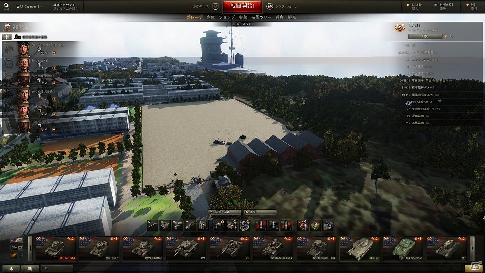 PC「World of Tanks」誰でも簡単に「ガールズ＆パンツァー」の世界観を楽しむことできる「インストーラ付きガルパンスペシャルパック9.6」が配信！の画像6