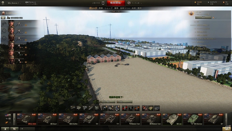 PC「World of Tanks」誰でも簡単に「ガールズ＆パンツァー」の世界観を楽しむことできる「インストーラ付きガルパンスペシャルパック9.6」が配信！の画像7