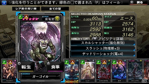 PS Vita版「デッドマンズ・クルス」配信開始！「バイオハザード リベレーションズ2」とのコラボイベント開催も決定の画像3